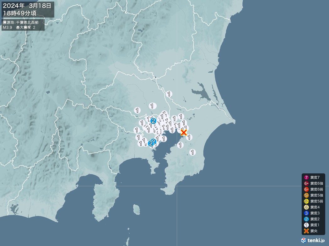 地震情報 2024年03月18日 18時49分頃発生 最大震度：2 震源地：千葉県北西部(拡大画像)