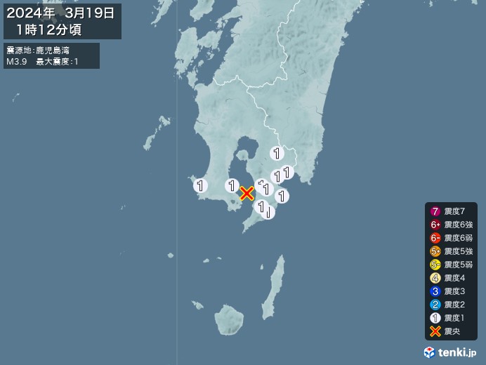 地震情報(2024年03月19日01時12分発生)