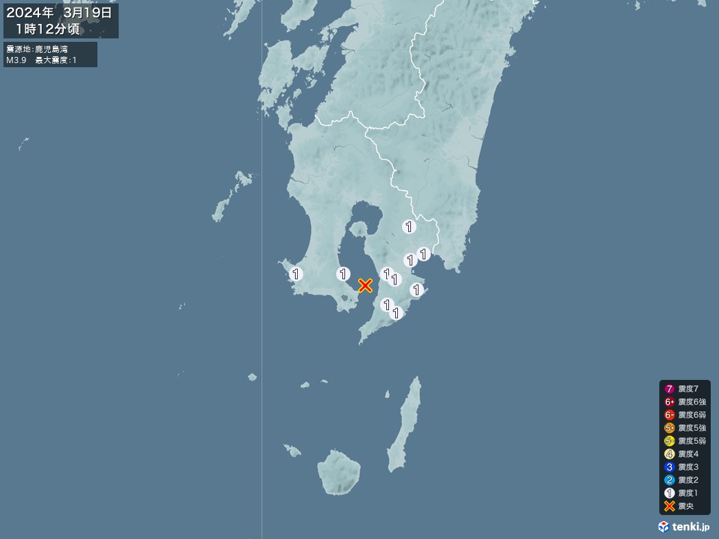 地震情報 2024年03月19日 01時12分頃発生 最大震度：1 震源地：鹿児島湾(拡大画像)