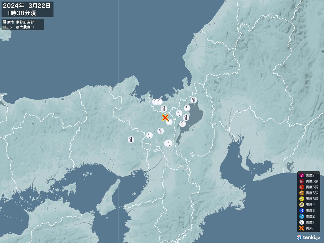 地震情報 2024年03月22日 01時08分頃発生 最大震度：1 震源地：京都府南部(拡大画像)