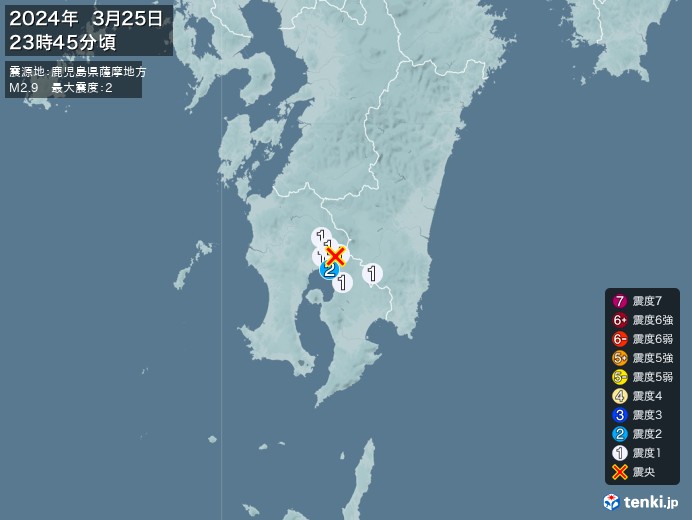 地震情報(2024年03月25日23時45分発生)