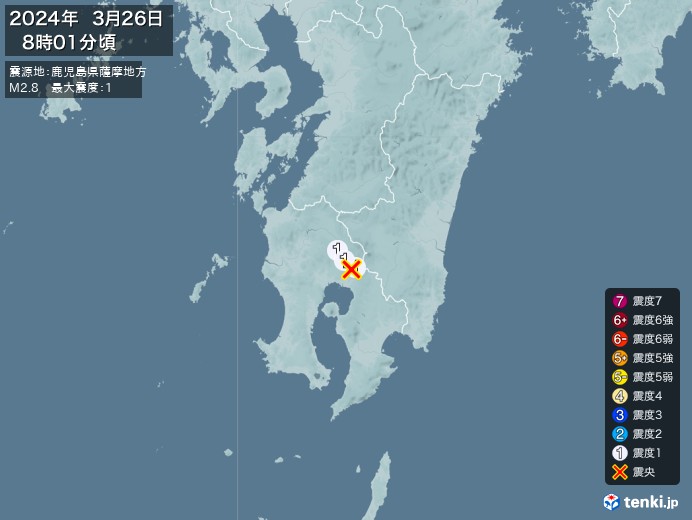 地震情報(2024年03月26日08時01分発生)
