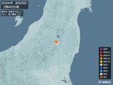 2024年03月29日02時40分頃発生した地震