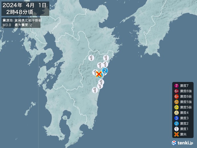 地震情報(2024年04月01日02時48分発生)