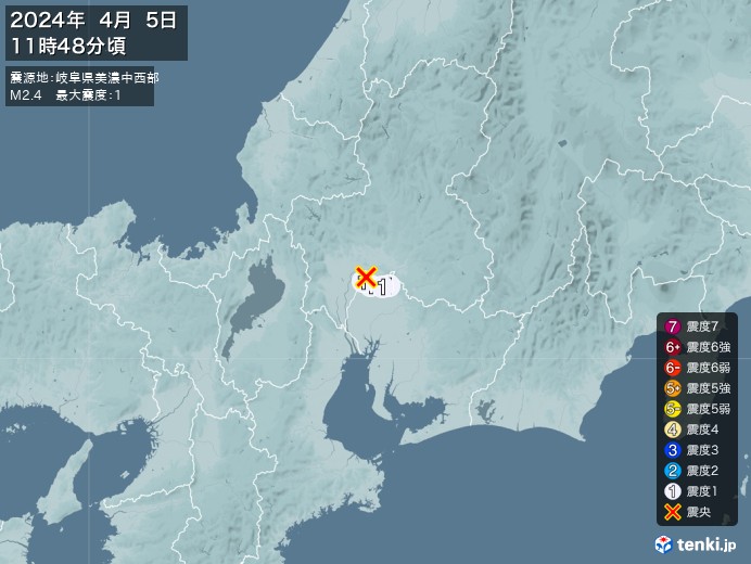 地震情報(2024年04月05日11時48分発生)