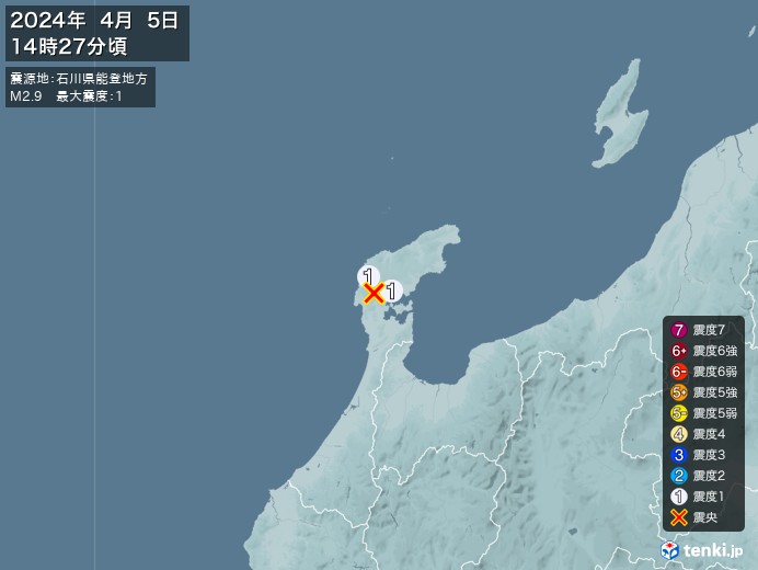 地震情報(2024年04月05日14時27分発生)
