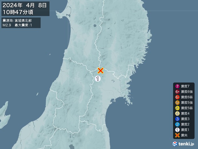 地震情報(2024年04月08日10時47分発生)