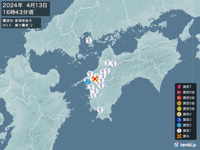 地震情報(2024年04月13日16時43分発生)