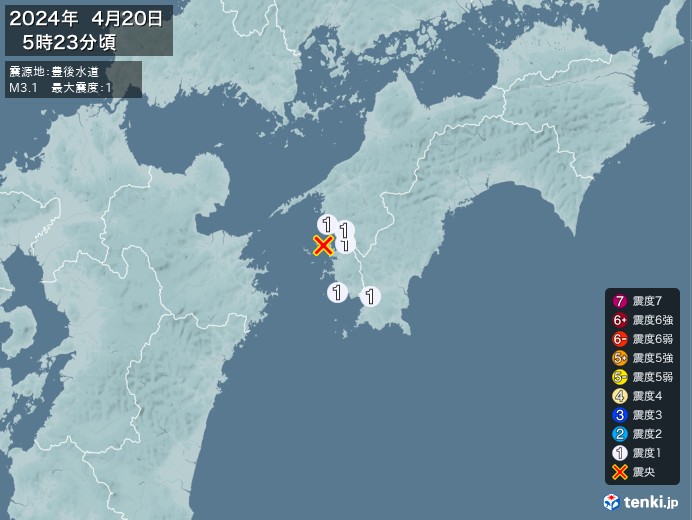地震情報(2024年04月20日05時23分発生)