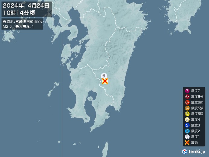 地震情報(2024年04月24日10時14分発生)