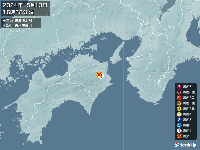 地震情報(2024年05月13日16時38分発生)