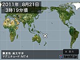 2011年08月21日03時19分頃発生した地震