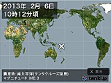 2013年02月06日10時12分頃発生した地震