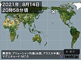 2021年08月14日20時58分頃発生した地震