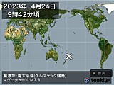 2023年04月24日09時42分頃発生した地震