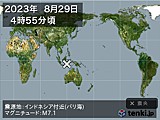 2023年08月29日04時55分頃発生した地震