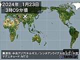 2024年01月23日03時09分頃発生した地震